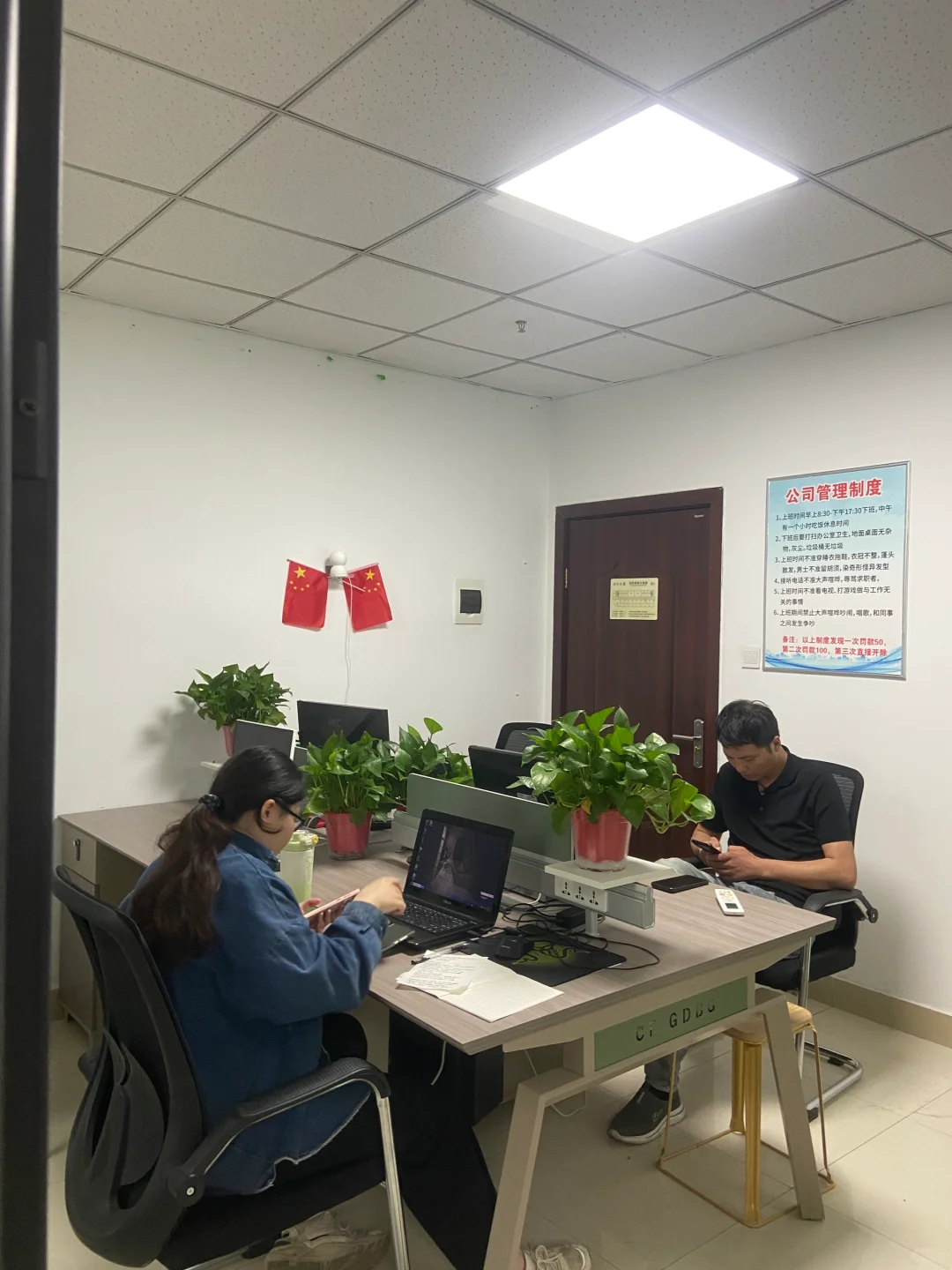 金水区沙门办公室文员，八个点，管理自由