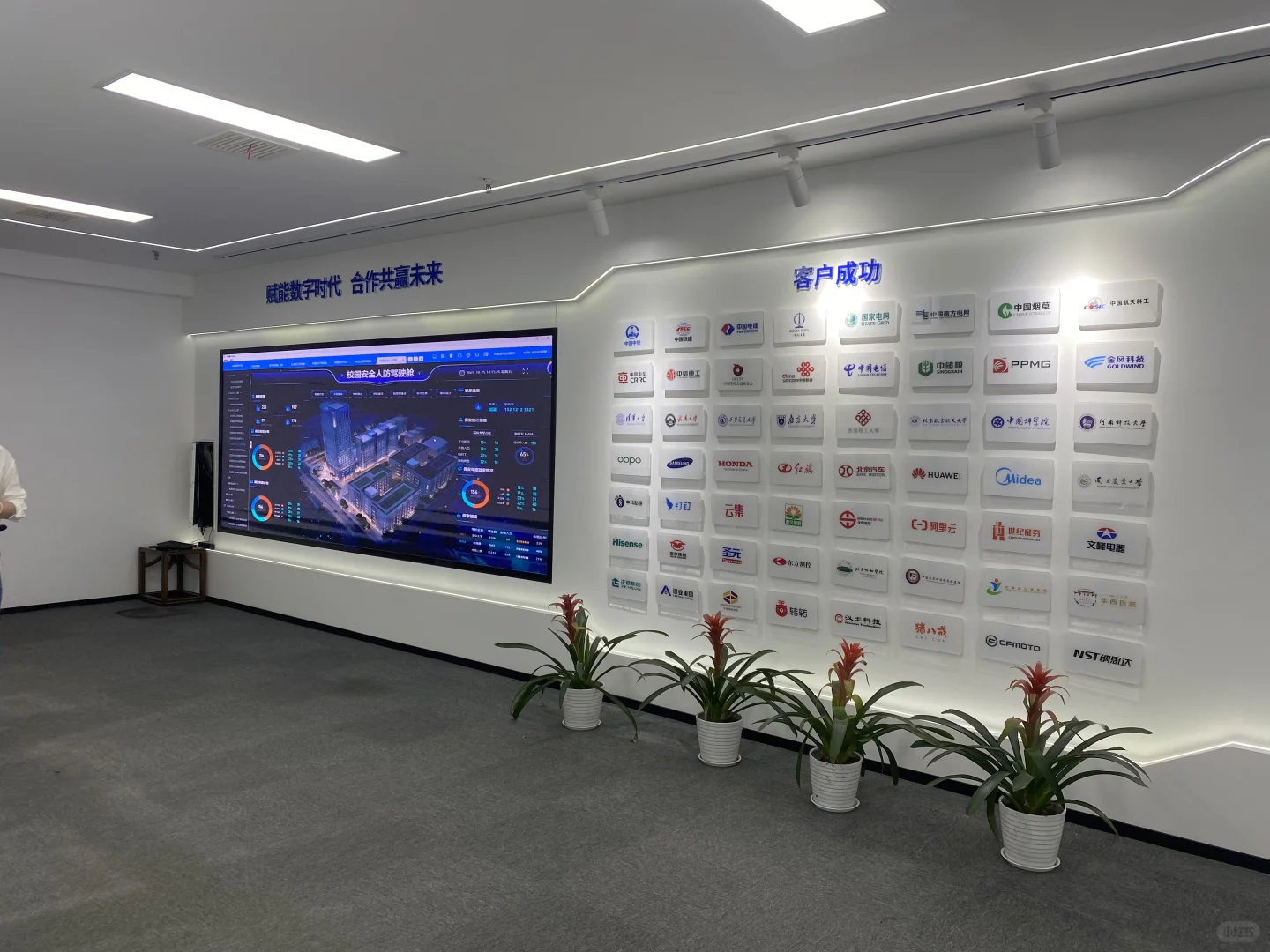 带你们看看程序员办公场景~