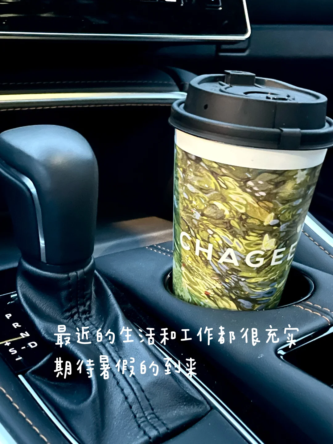 Plog | 97👩🏻行政手把手教你进高校