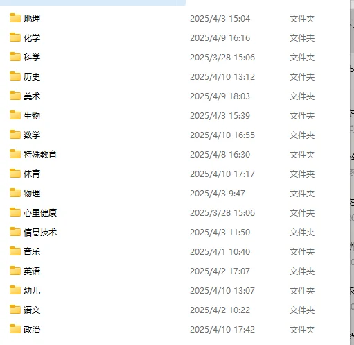 宿迁市直招聘，题已备好