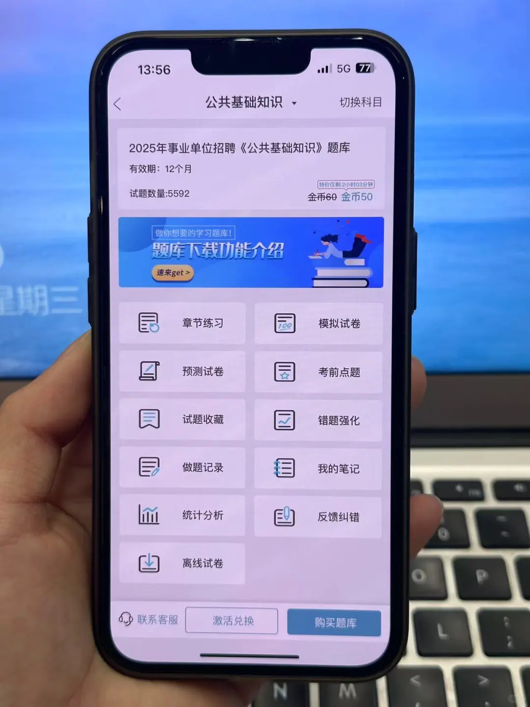 提醒下,参加25秦皇岛市直事业单位的老实人