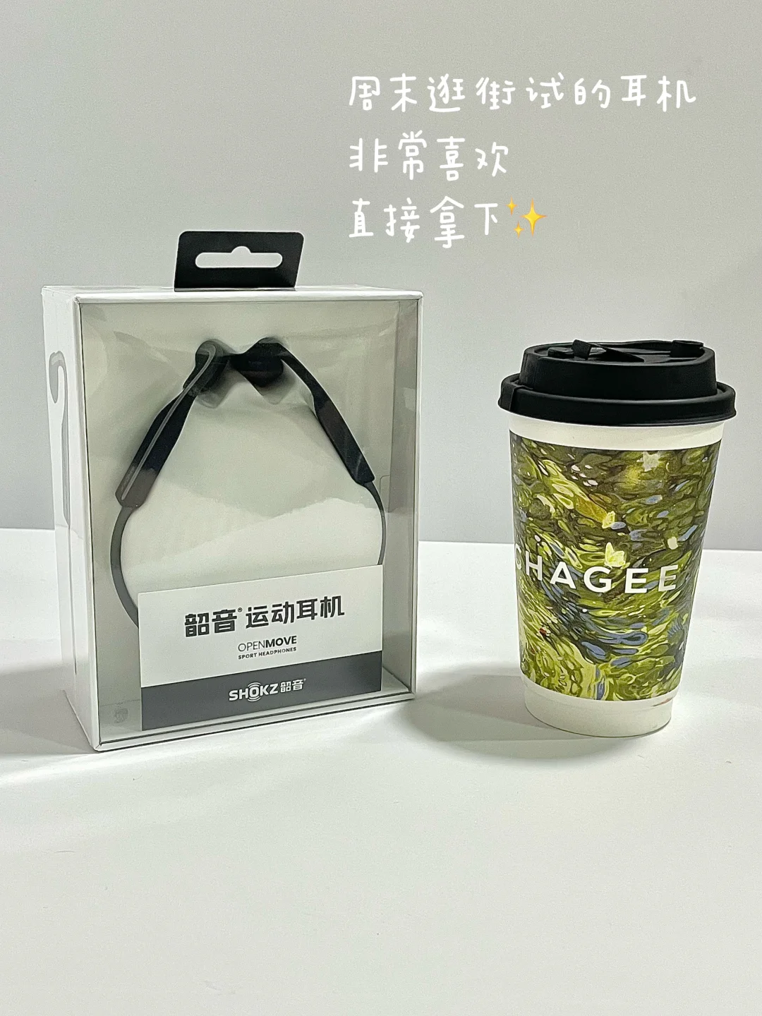 Plog | 97👩🏻行政手把手教你进高校
