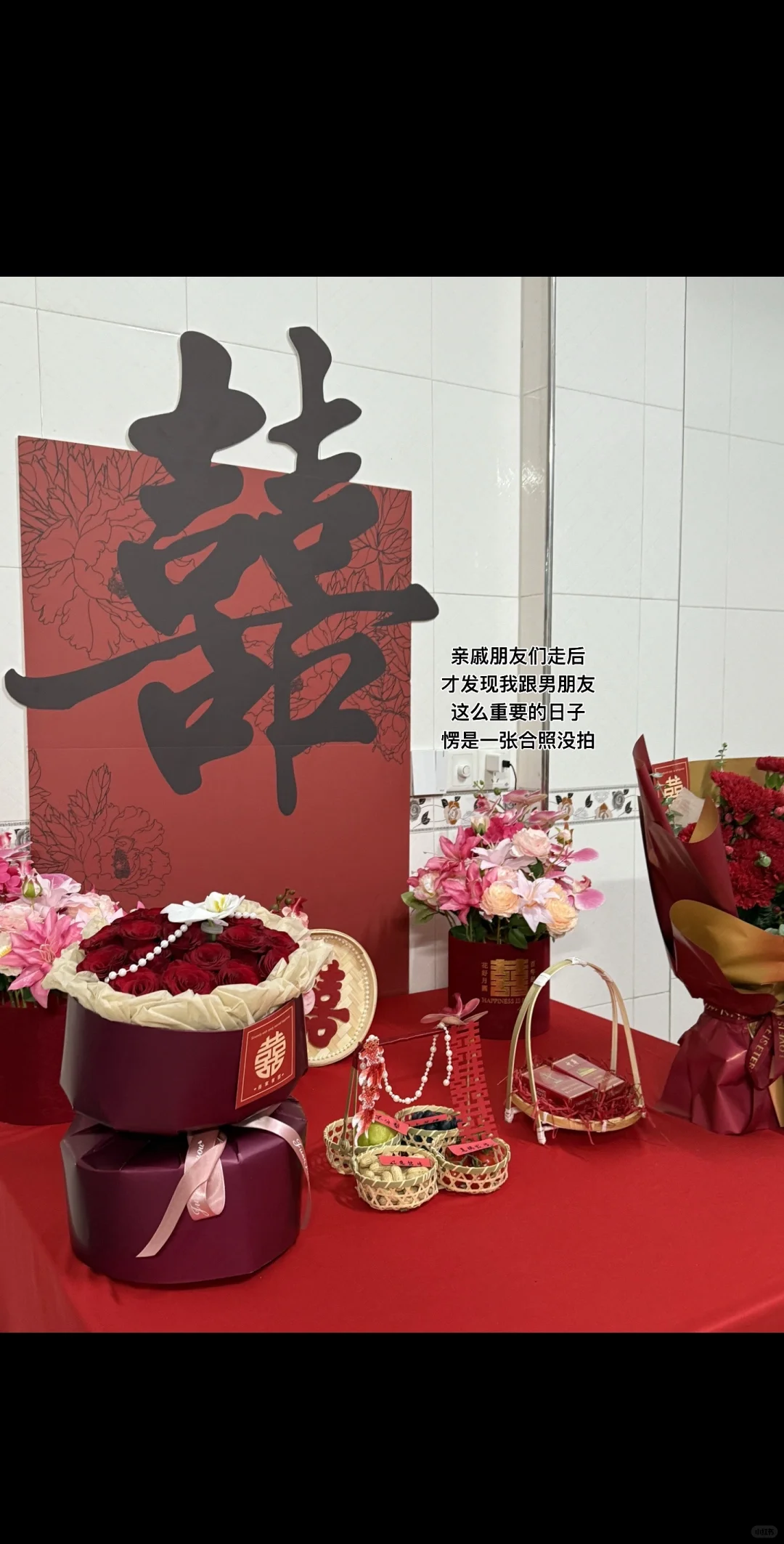 属于我的下聘日🎏