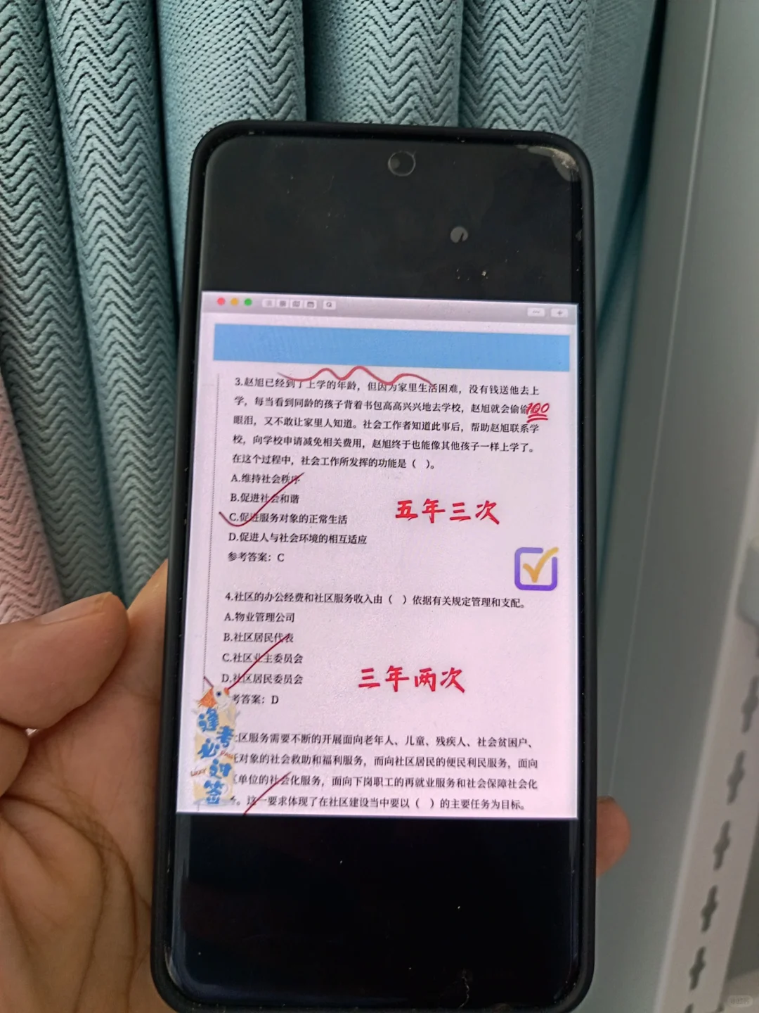 厦门思明区社区工作者，能拉一个算一个