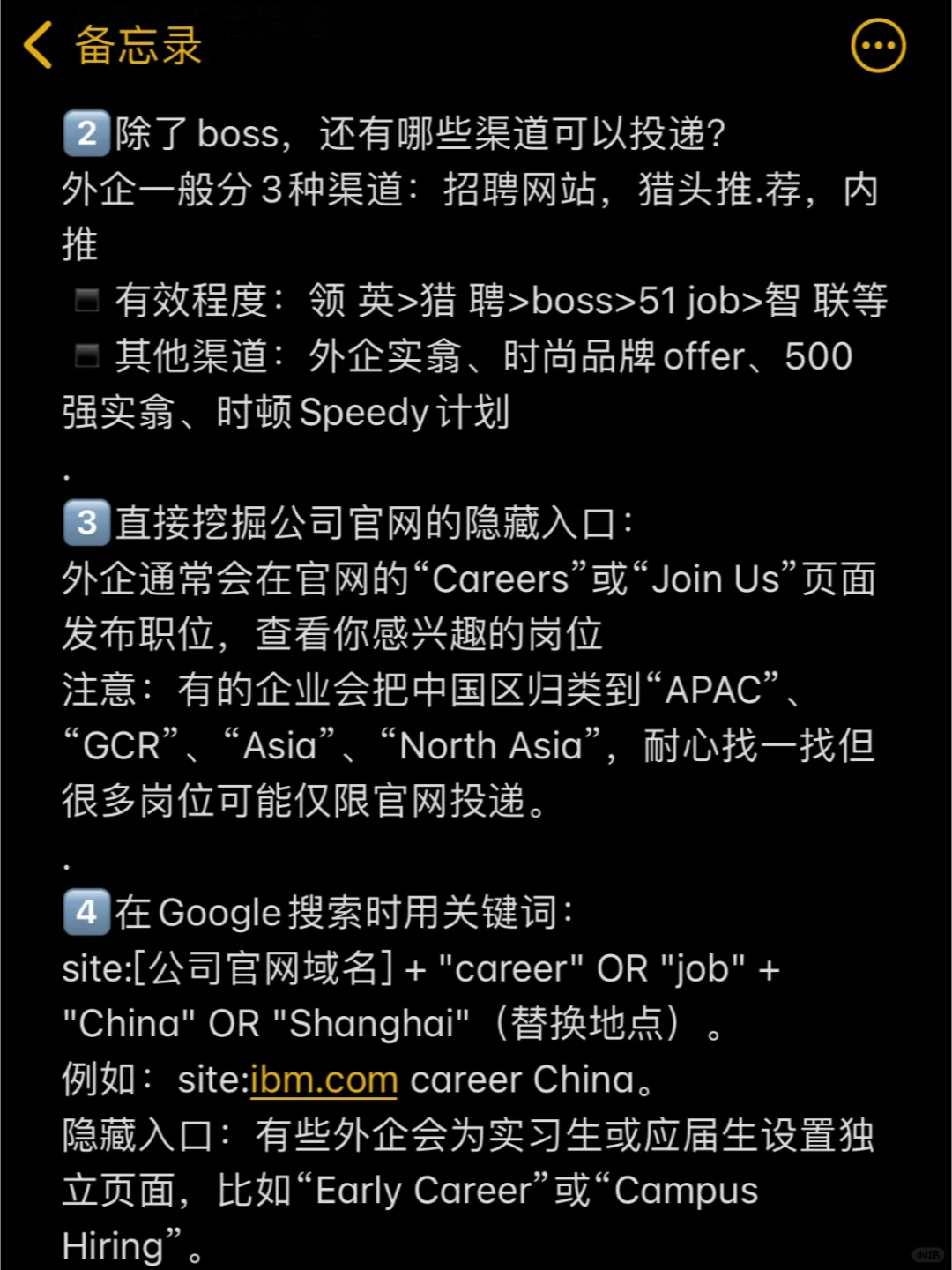 不是，你应届留子回国还焦虑个啥呀😂