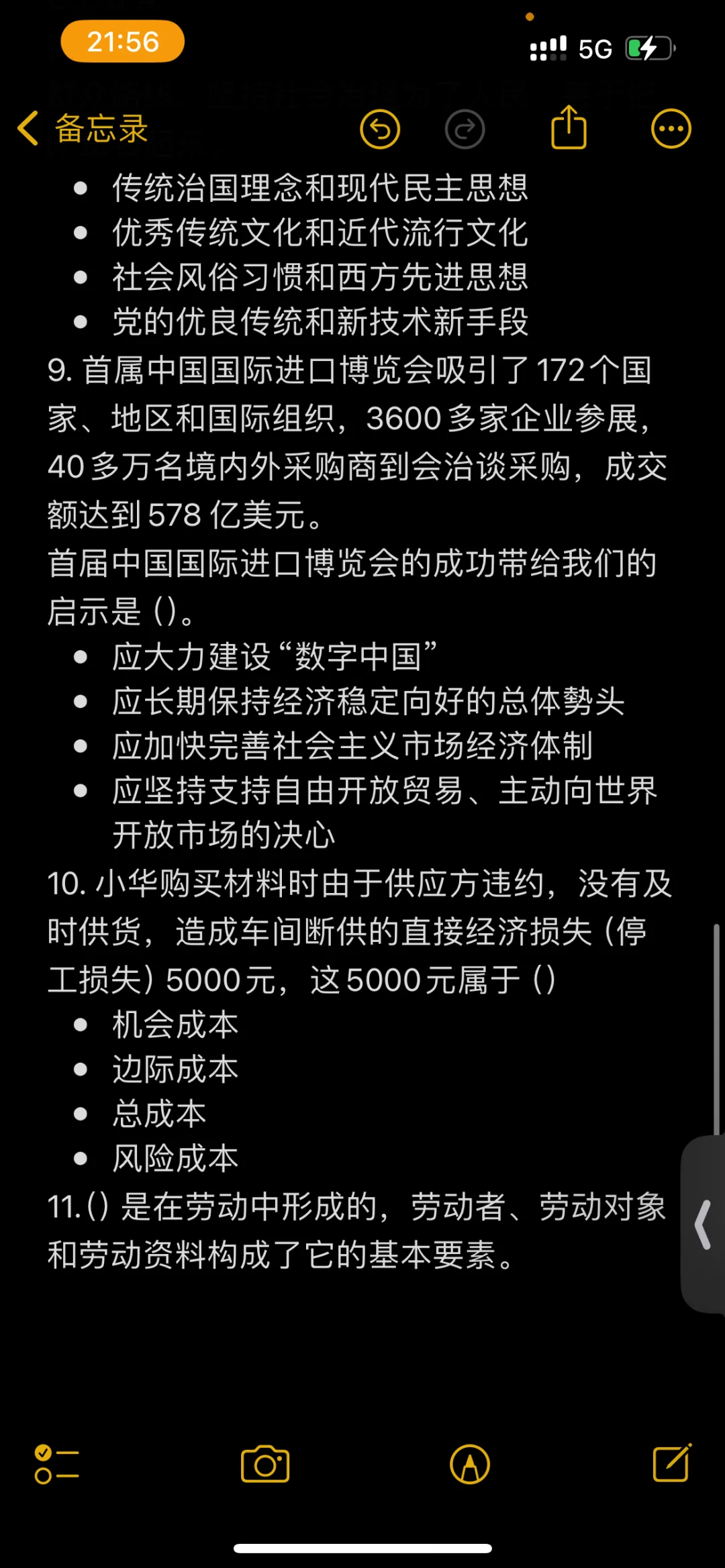 真题｜5.6报名｜广东省农业农村厅招聘27人