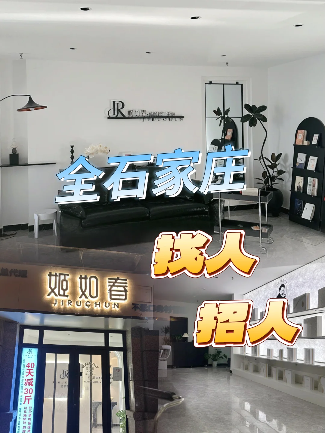 附近有没有找工作的呀