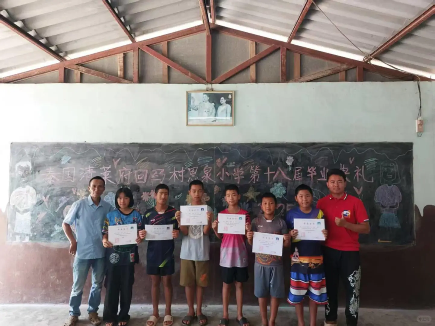 泰国北部贫困山区寻爱心人士支教资助