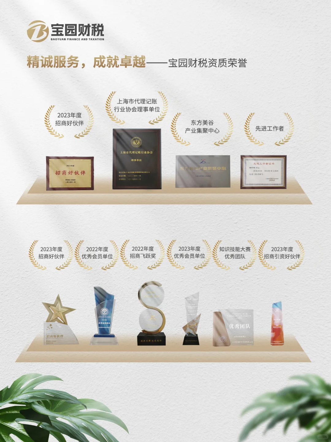 💼企业自聘VS代理，优势何在？