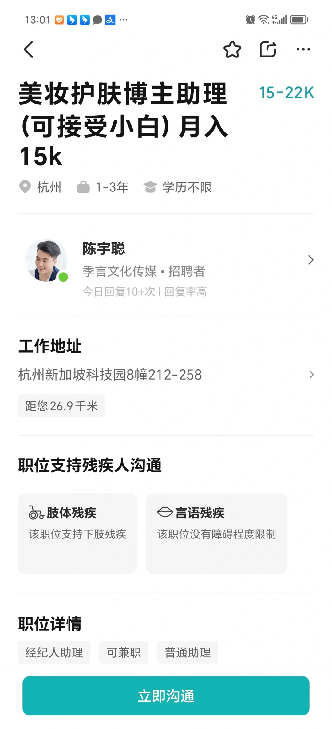 可以帮忙看一下吗