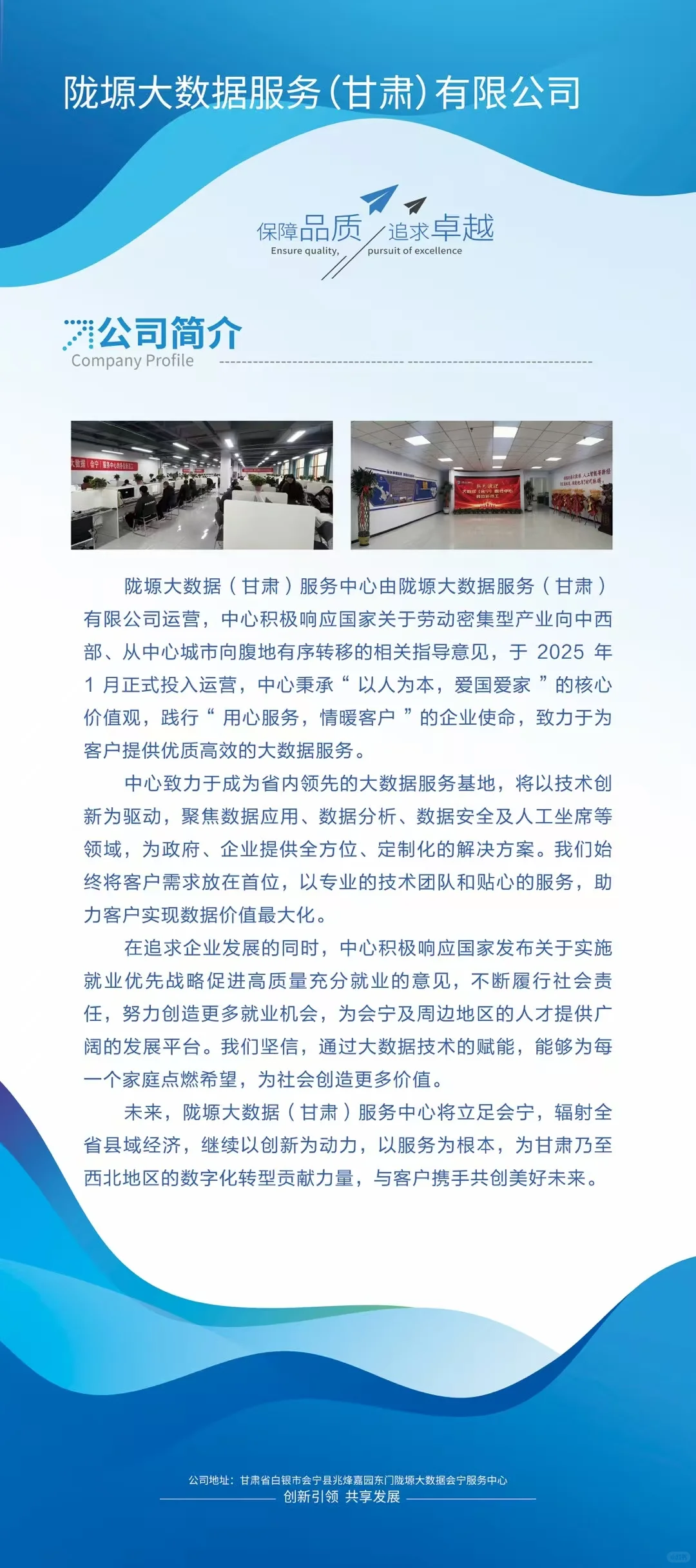 会宁没工作的看过来！！！