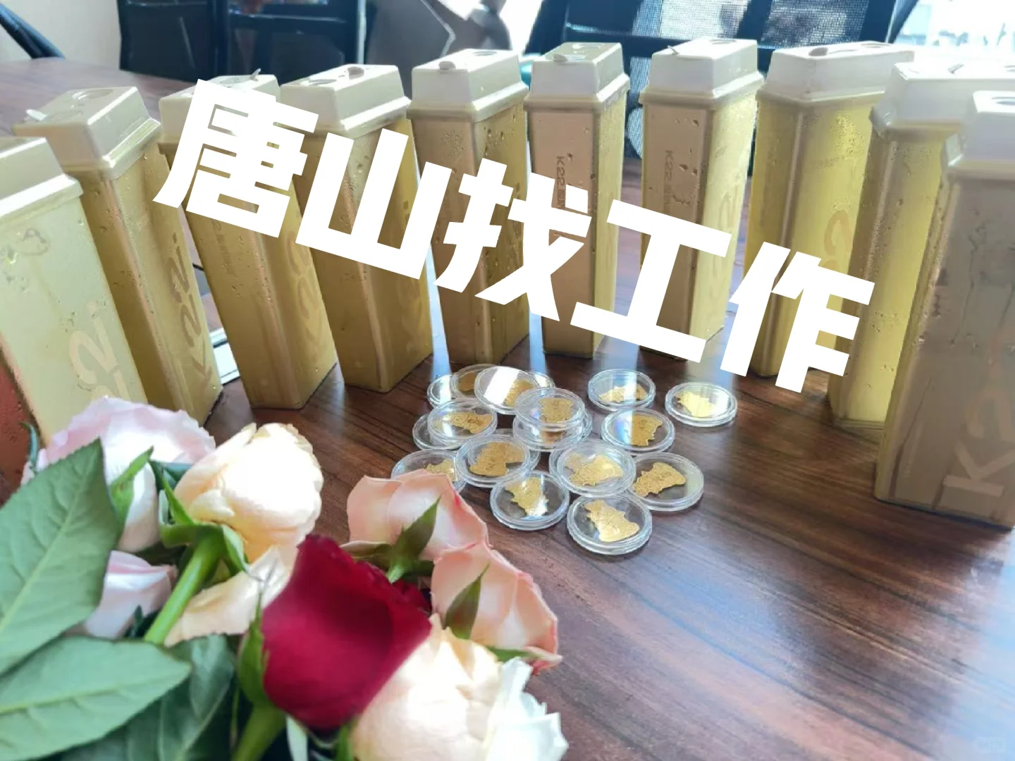 神仙公司真的不想来吗