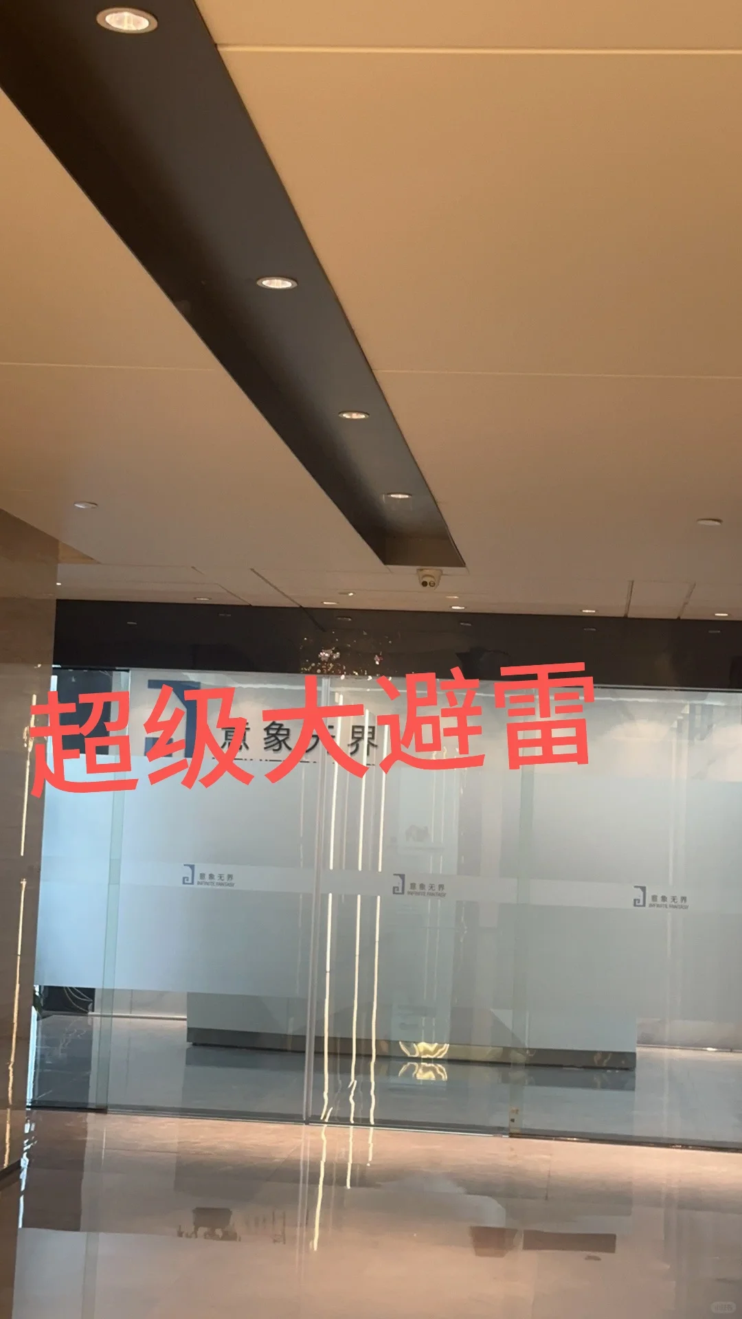 东莞南城避雷公司