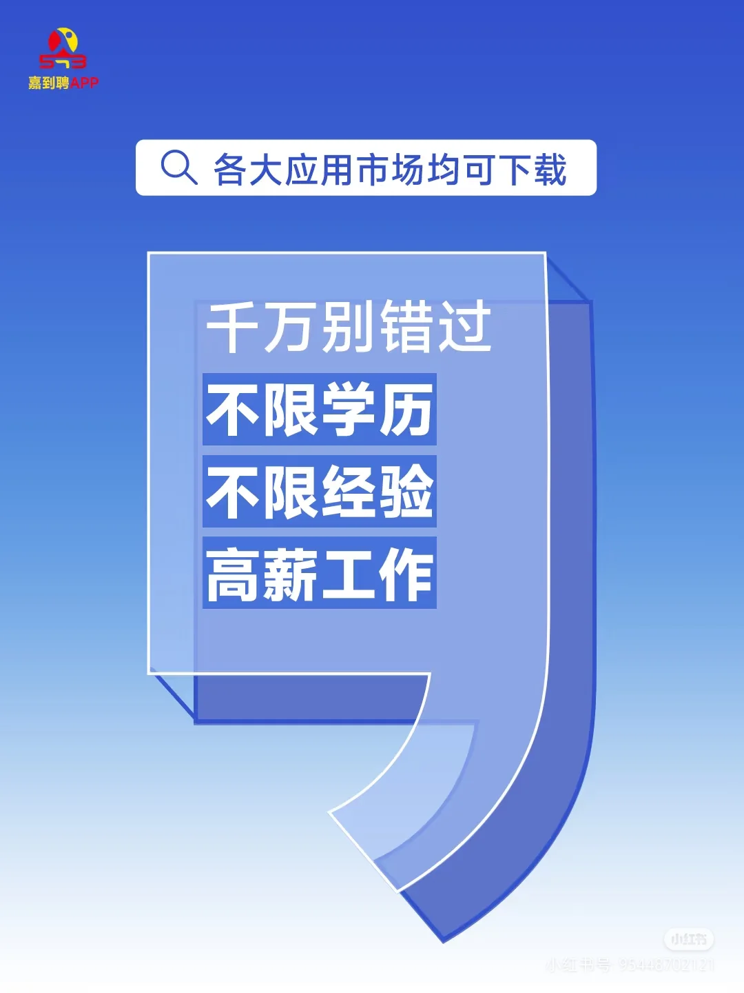 嘉善招聘仓库管理员