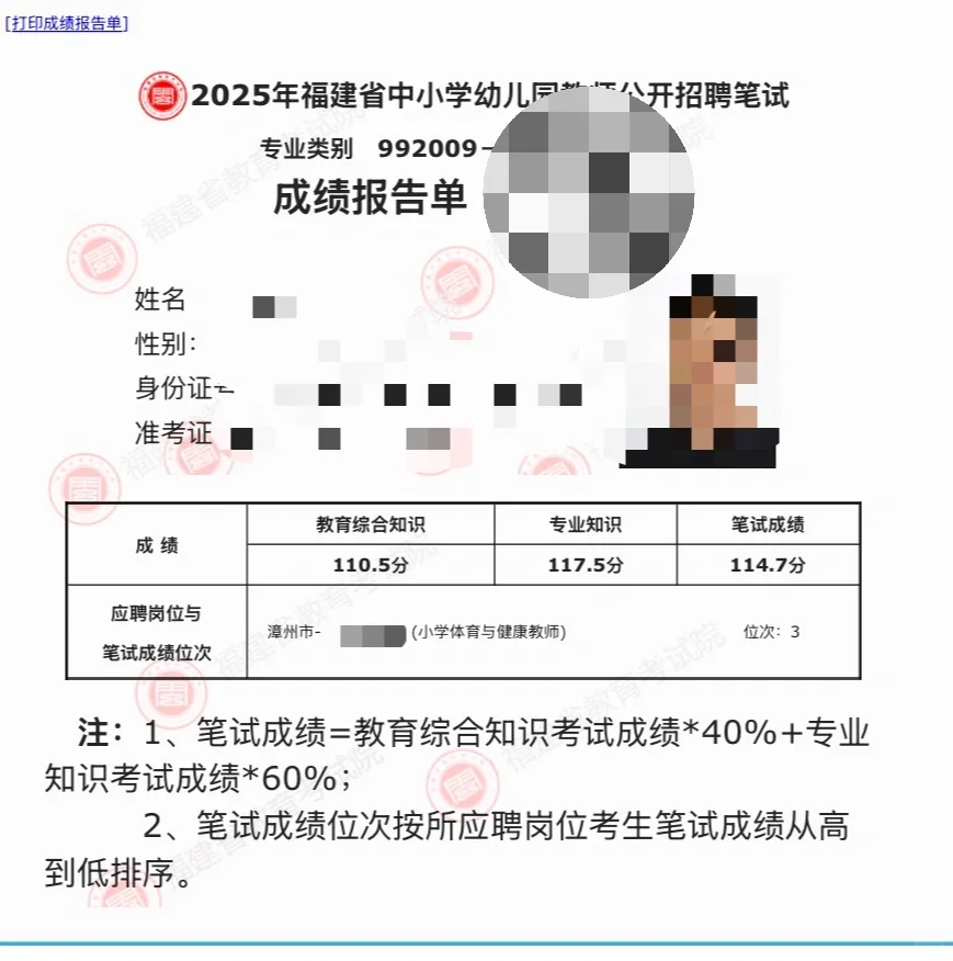 还有比我更惨的吗