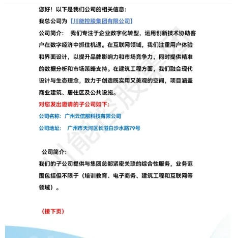 失业找工作遇到低要求高薪资的工作