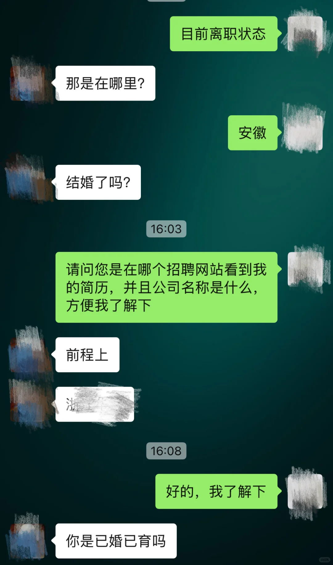 第一次遇到这么奇葩的“招聘人员”！