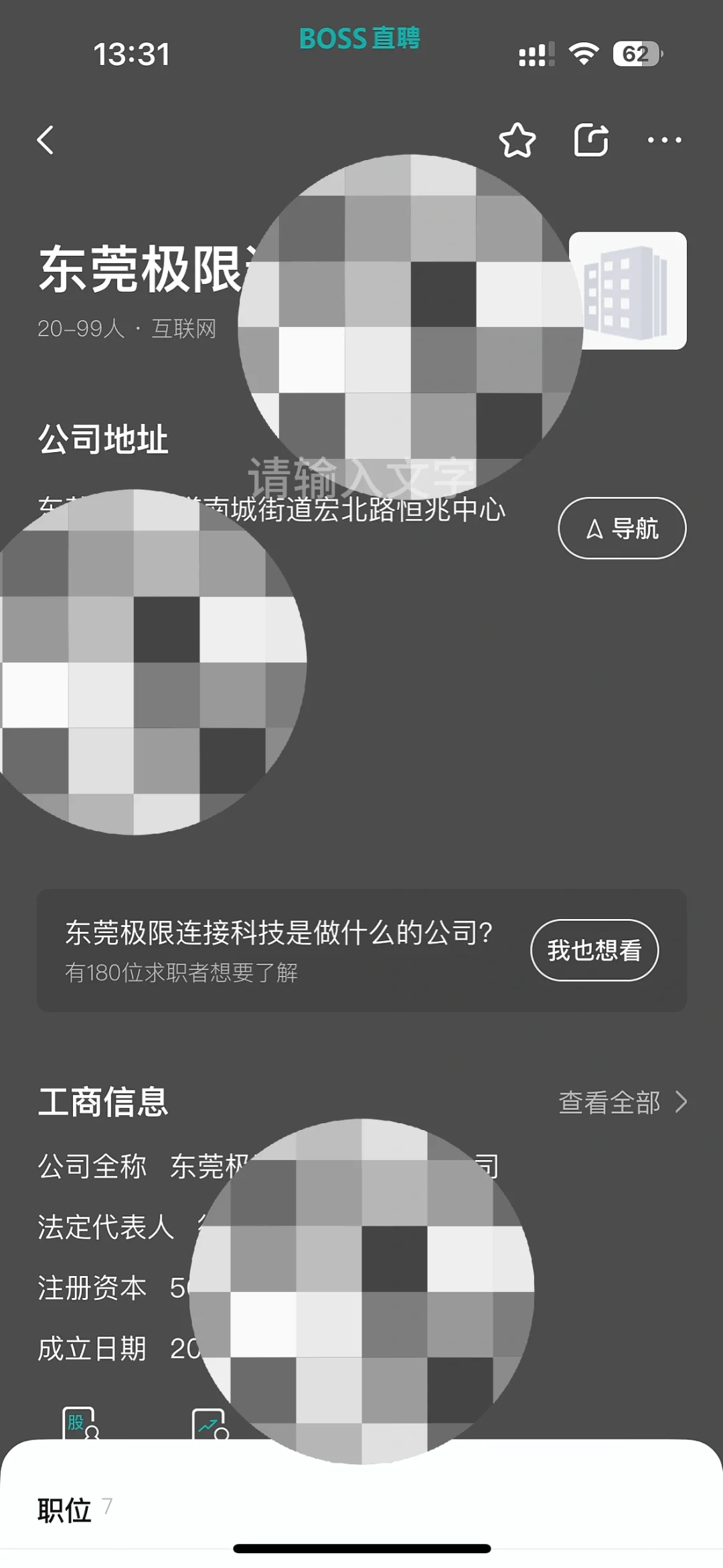 东莞南城避雷公司