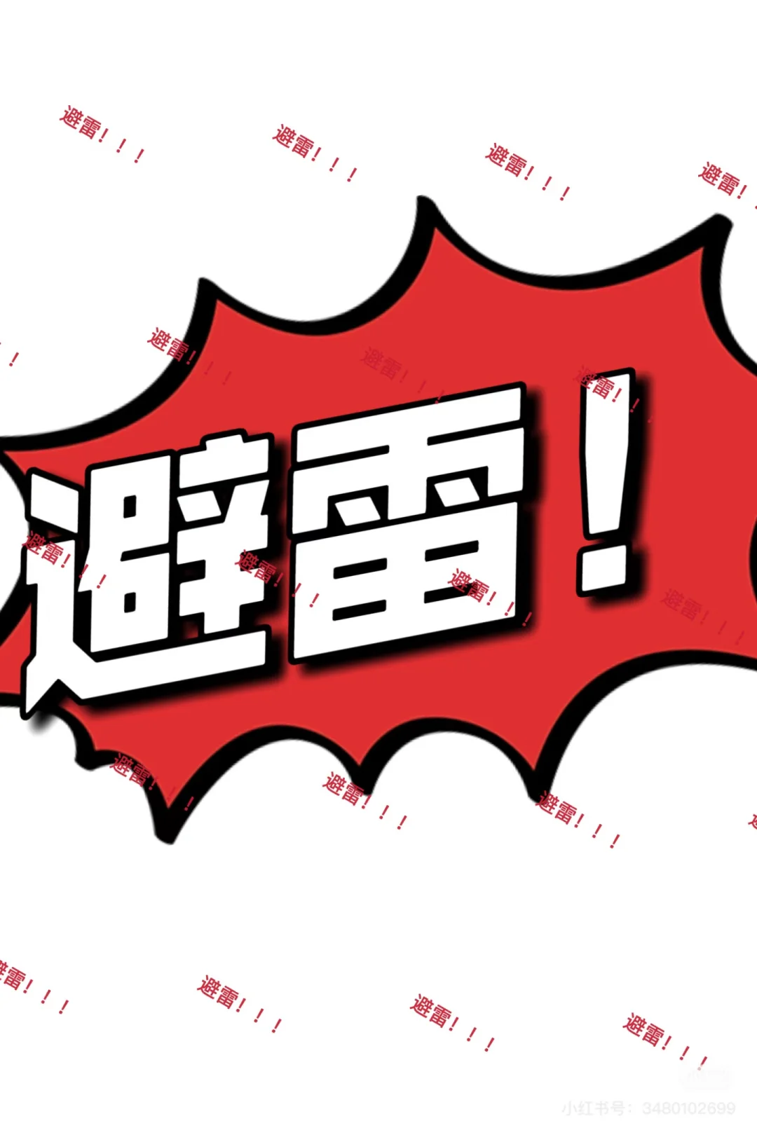 济南长途汽车运输有限责任公司