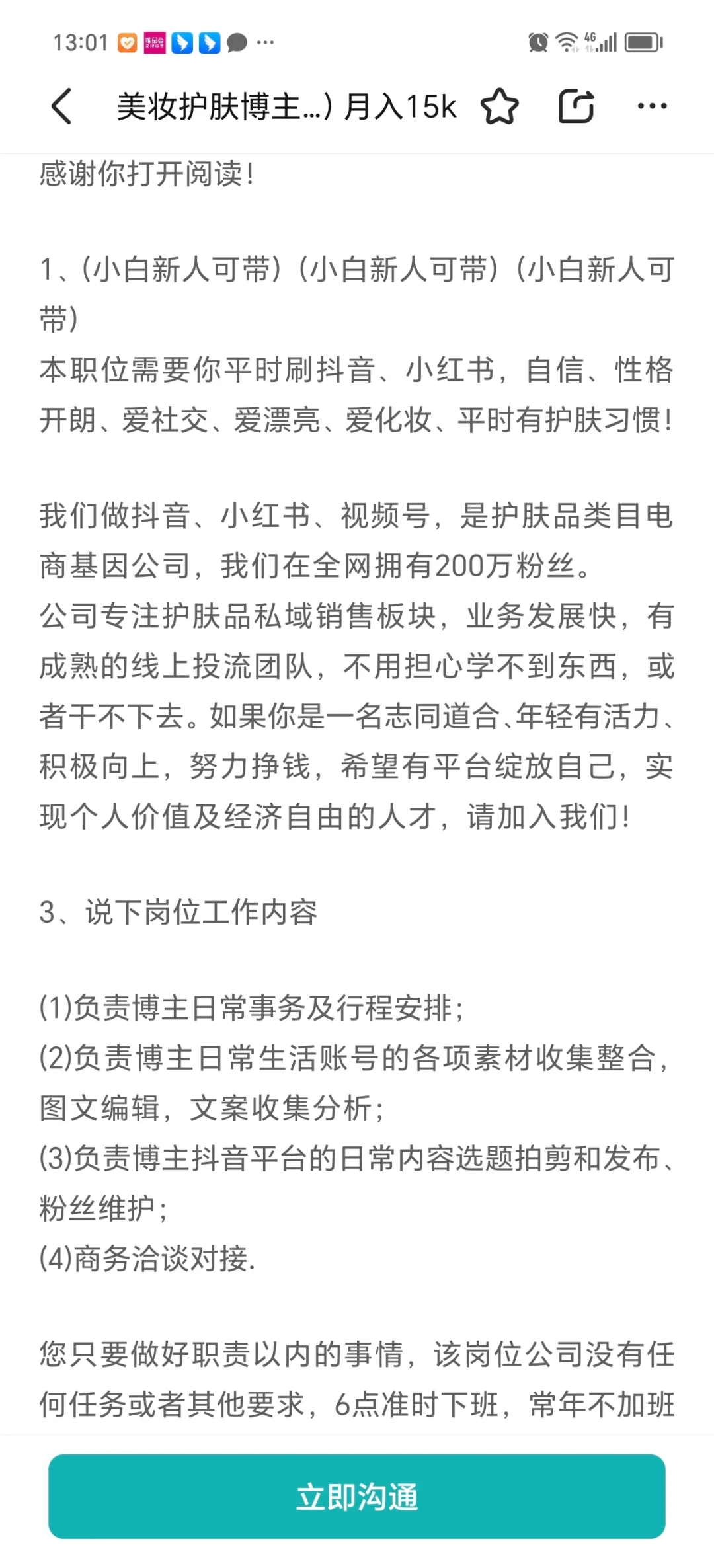 可以帮忙看一下吗