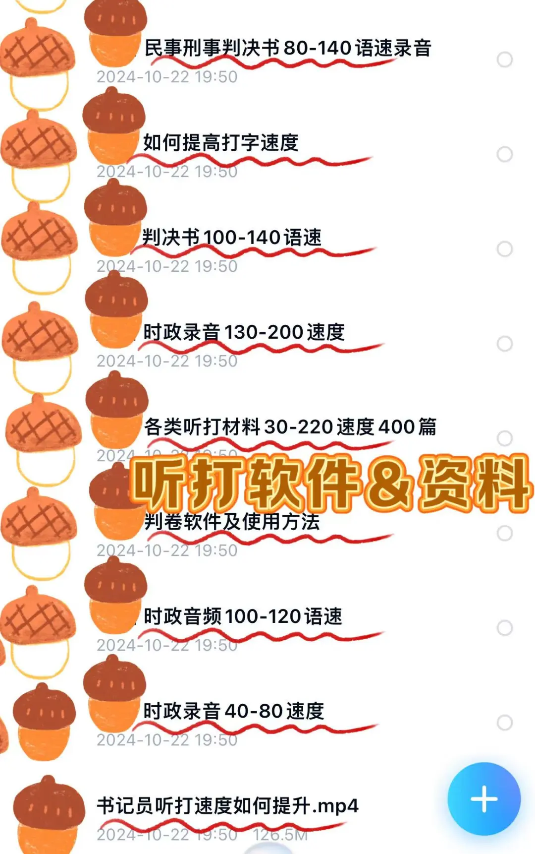 山西书记员招聘，今年笔试真的大放水啊！