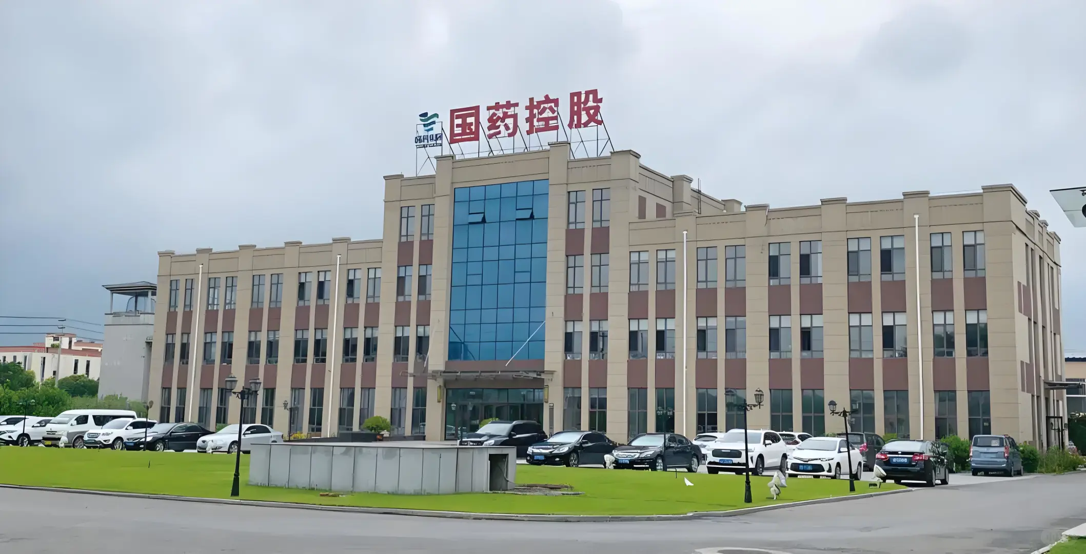 💼国药控股山西有限公司公开招聘啦！🎉