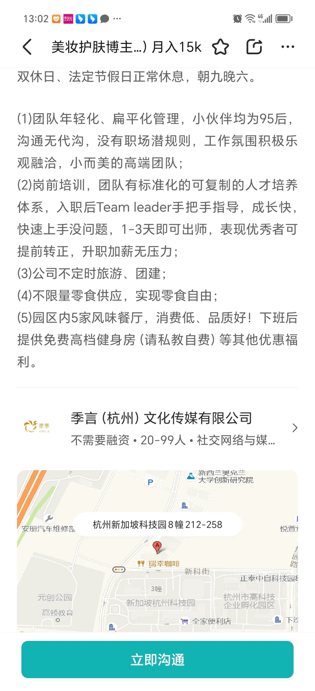 可以帮忙看一下吗