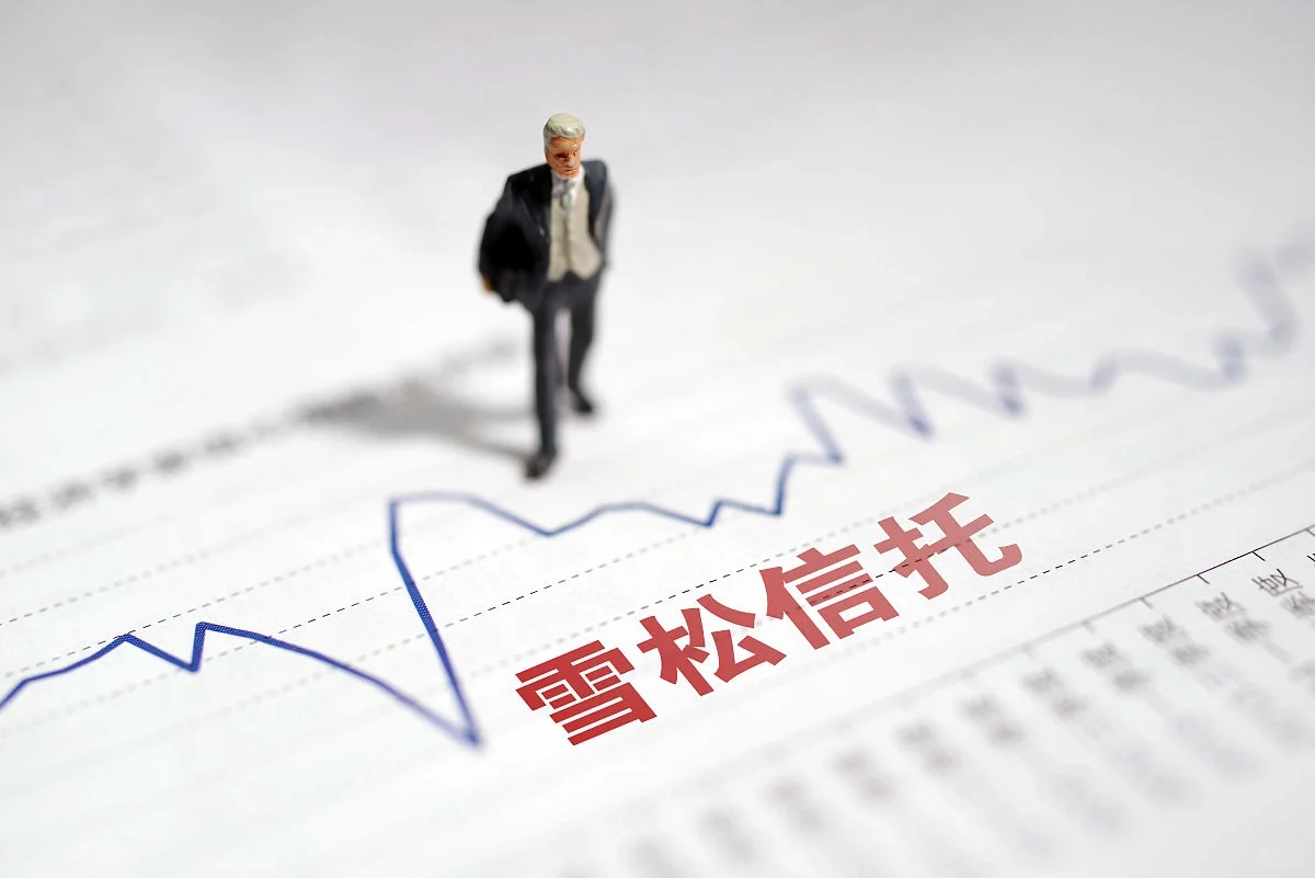 继ZR信托后，又一家信托公司拟聘“三所”