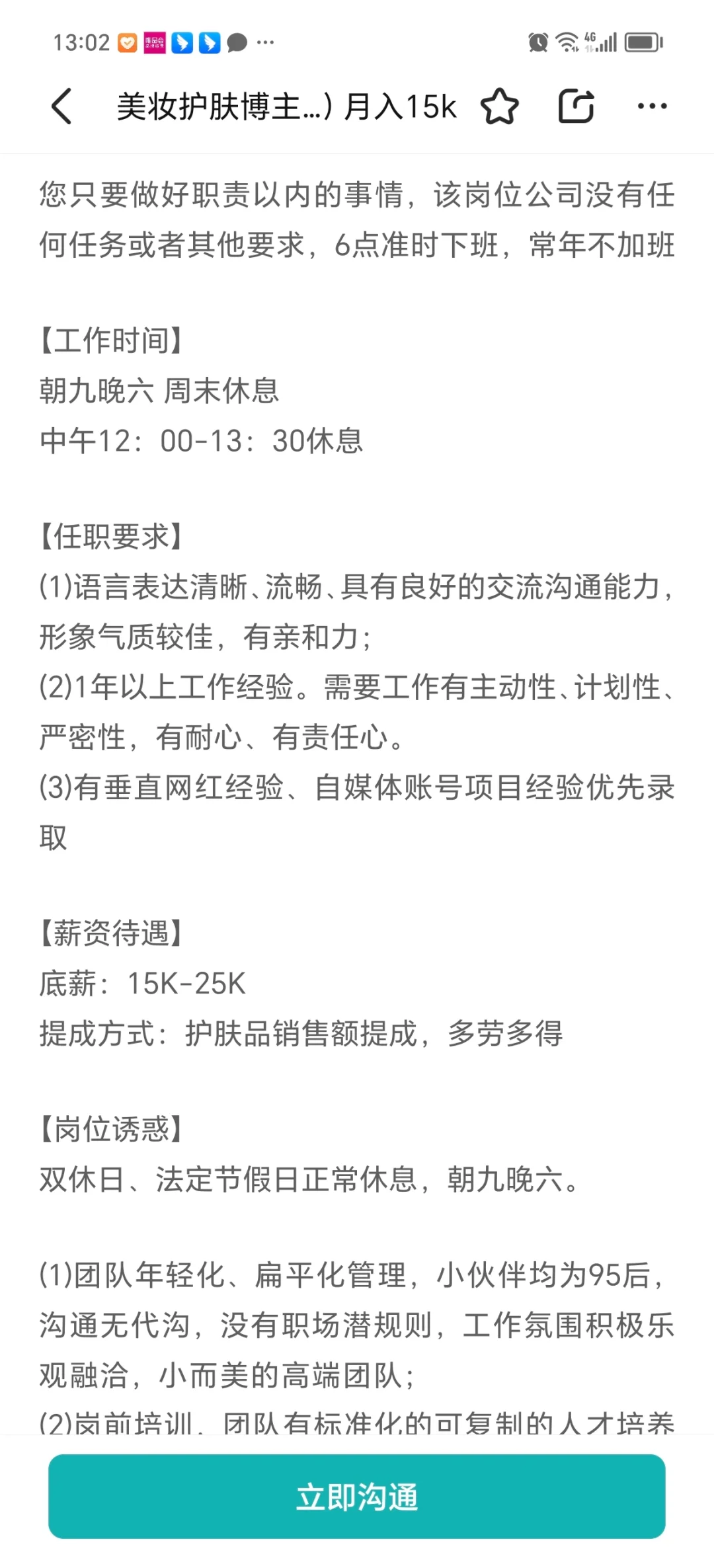 可以帮忙看一下吗