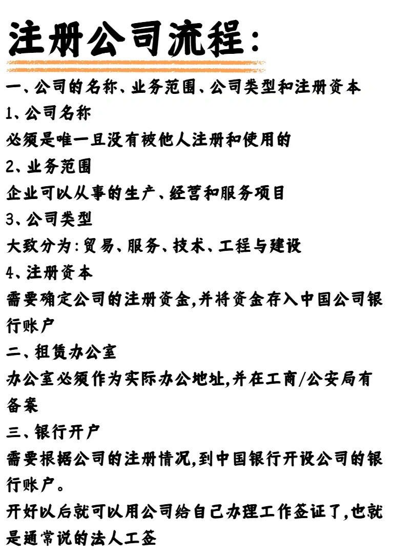 自己申请中国工作签证，超全干货