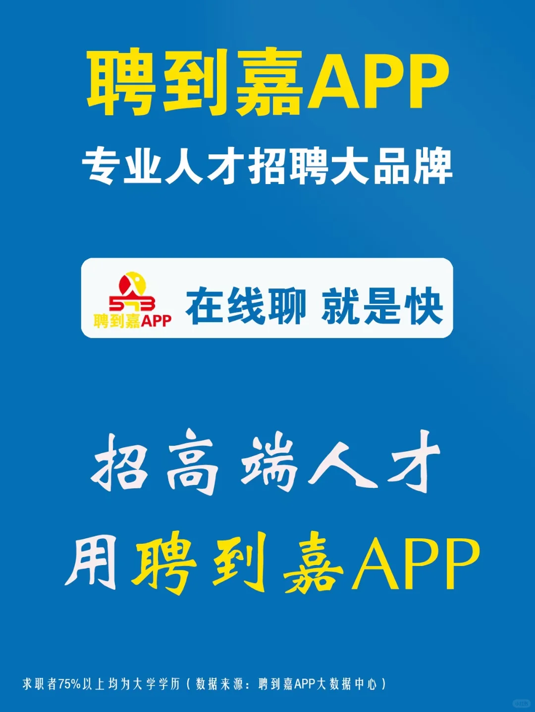 嘉善招聘保安人员