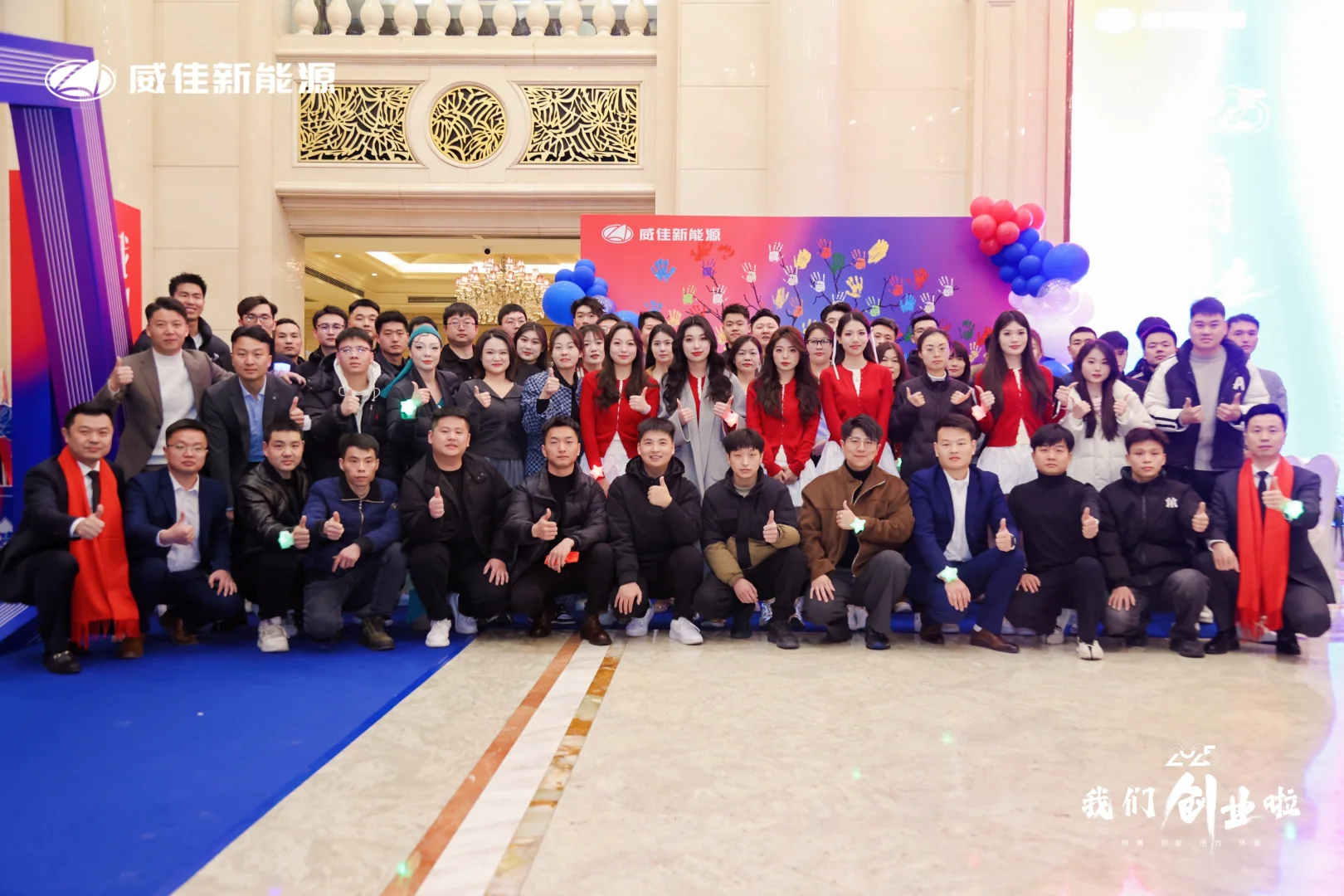 快来加入这群年轻、活力的团队