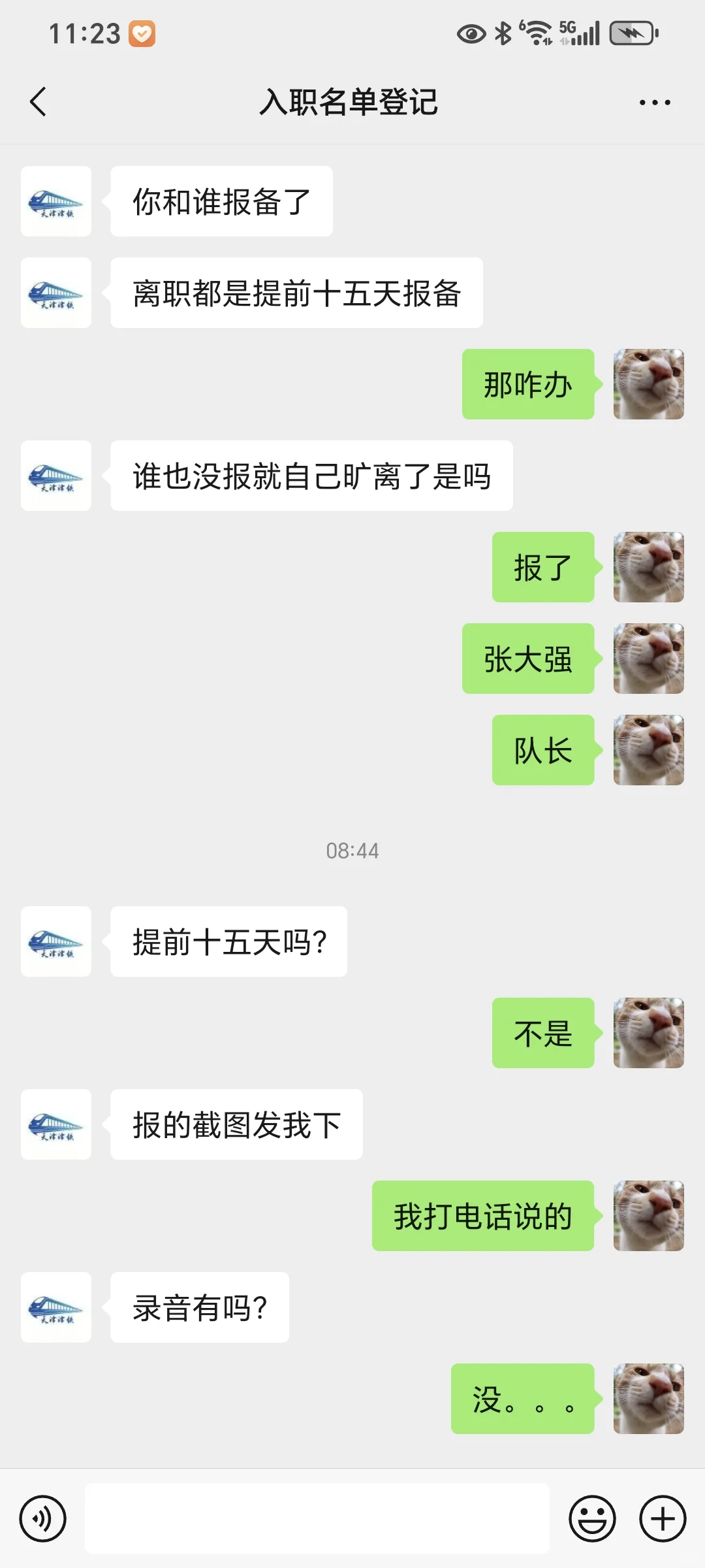 公司不发工资