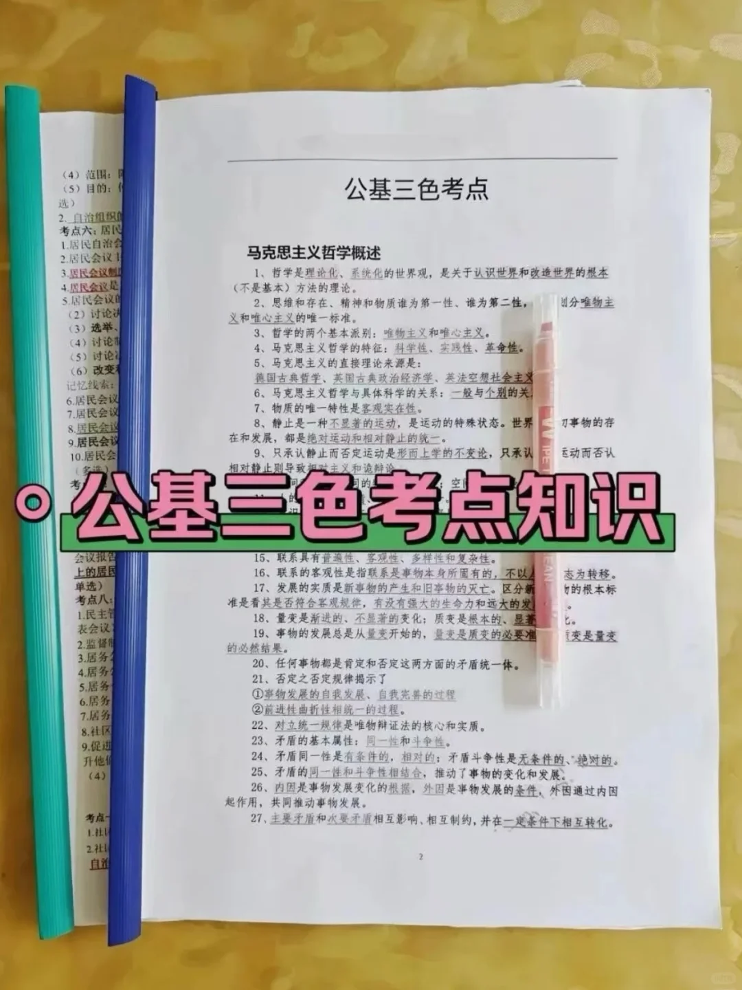 厦门思明区社区工作者，来一个帮一个