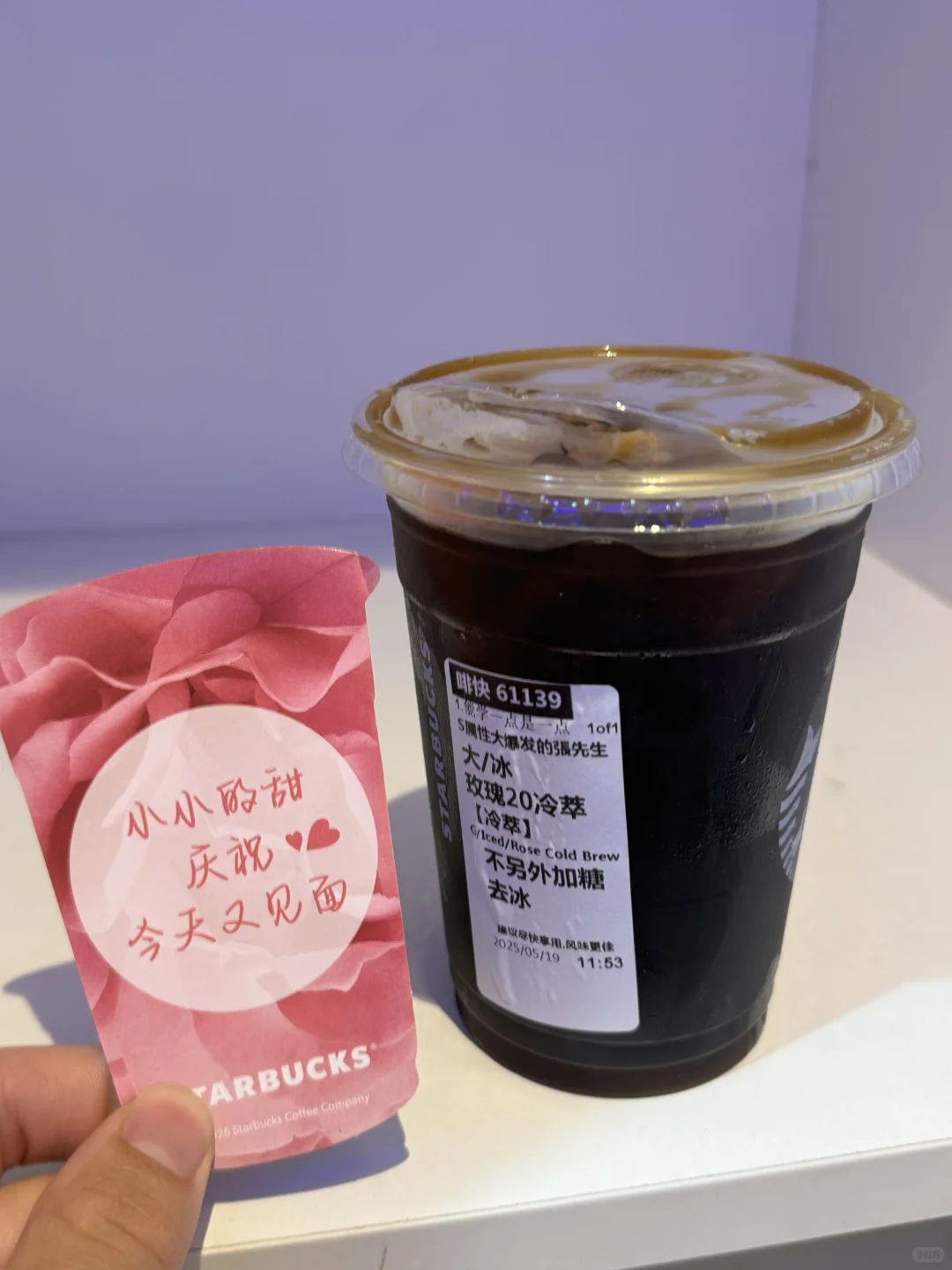 星巴克招聘学生长期兼职！！