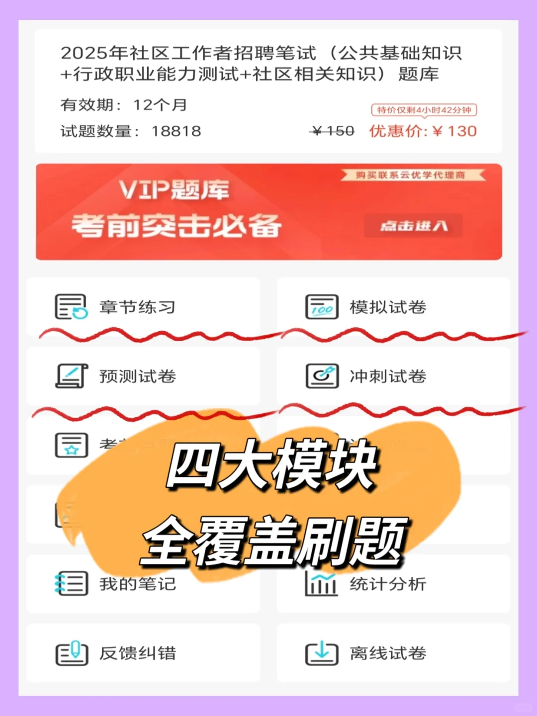 25社区招聘，端午节放心玩，反正重复率90%