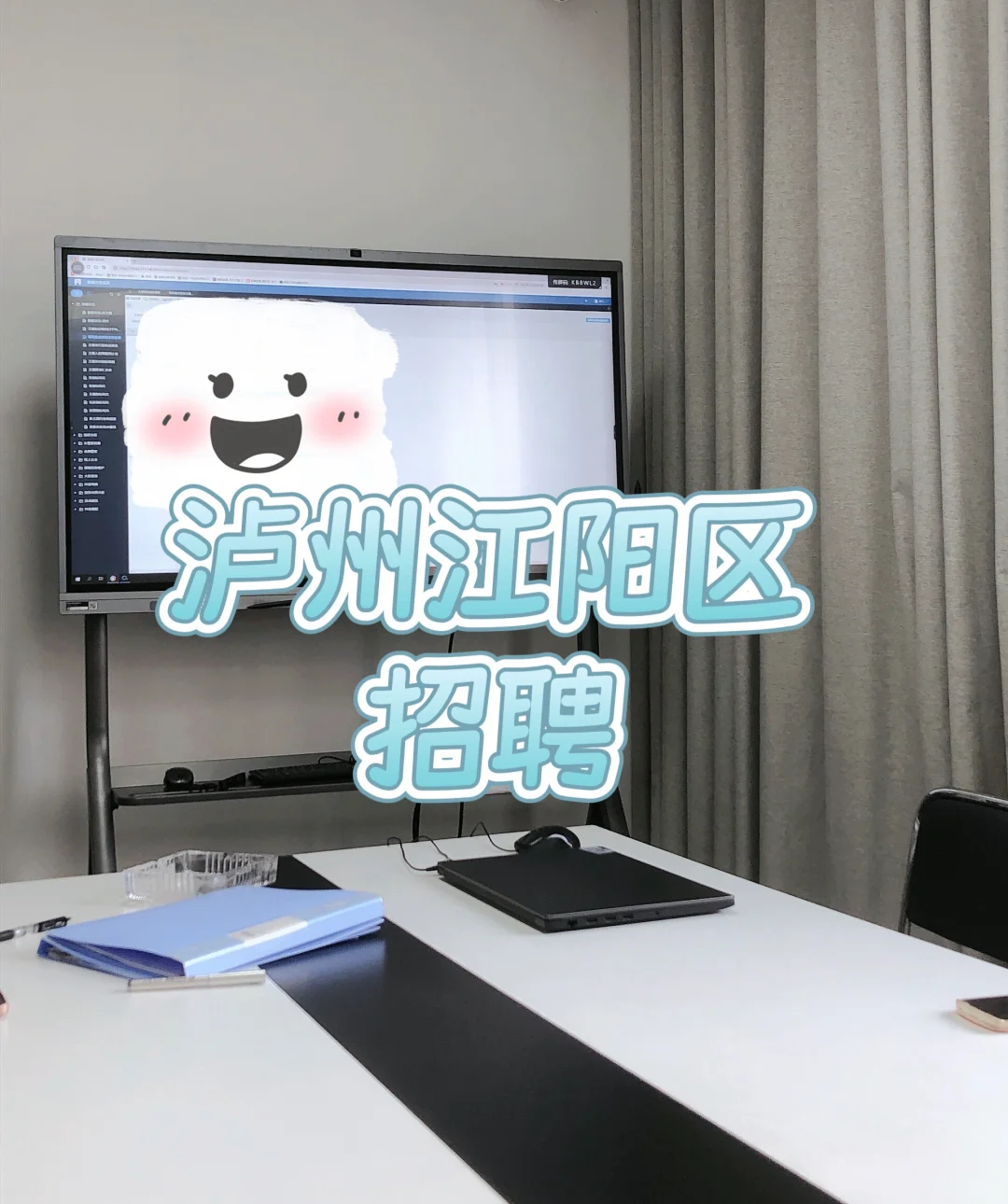 泸州江阳区Zhao聘