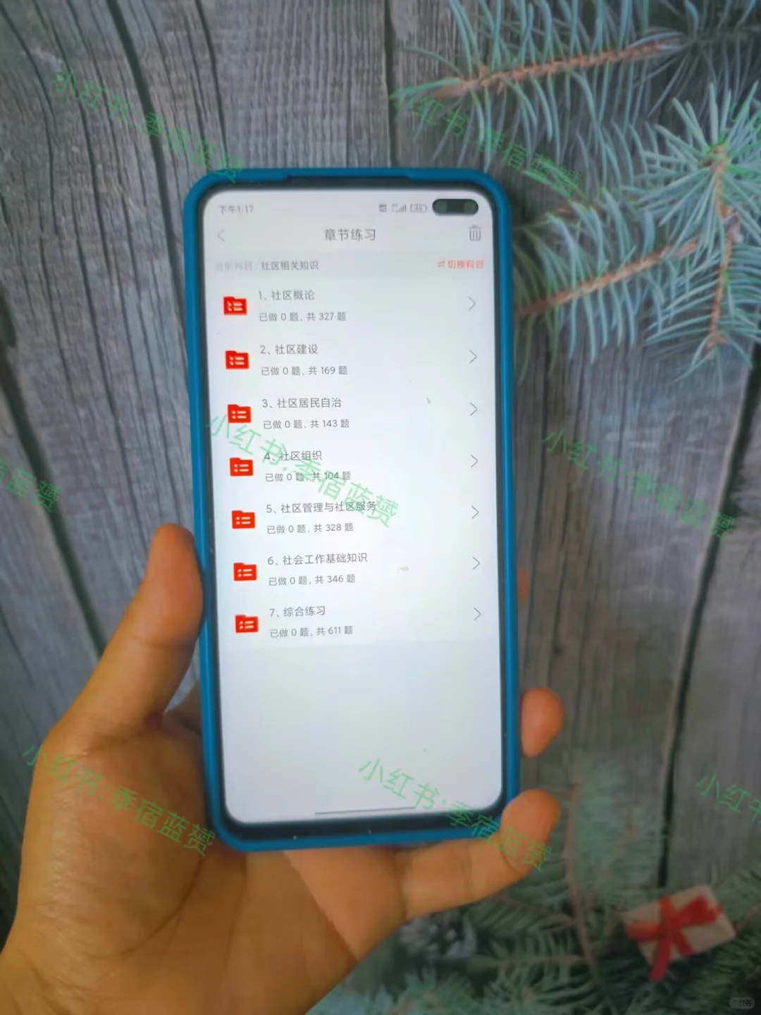 普及下，厦门思明区社区工作者的强度