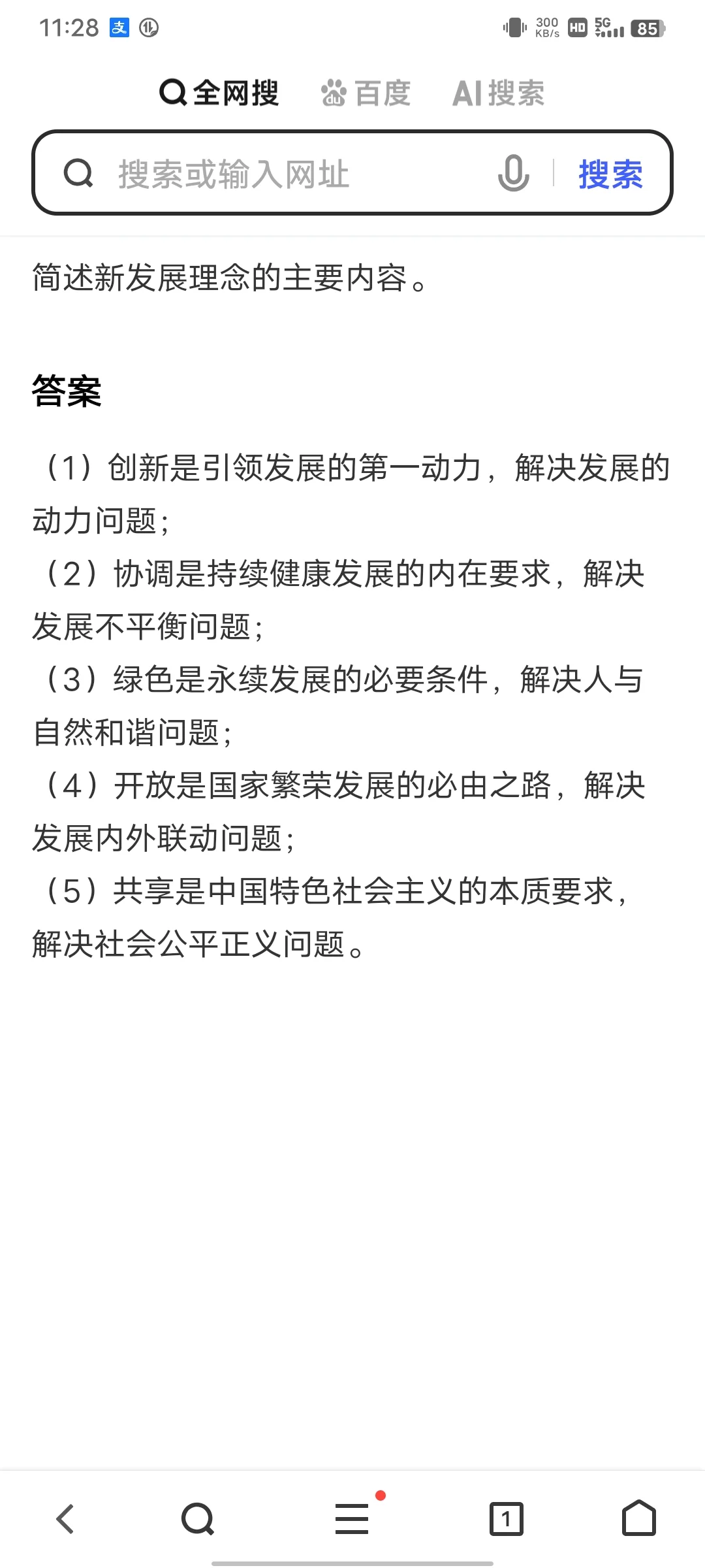 平原县国企招聘