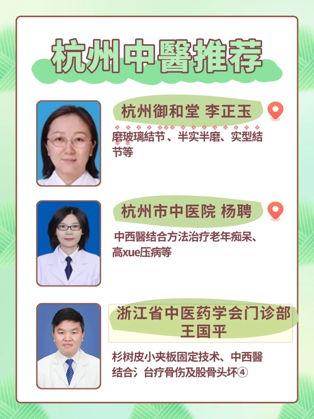 掬水月在手，弄花香满衣。