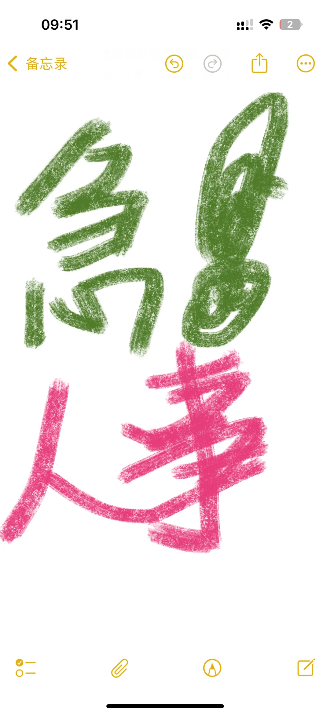 招朝九晚六的人事