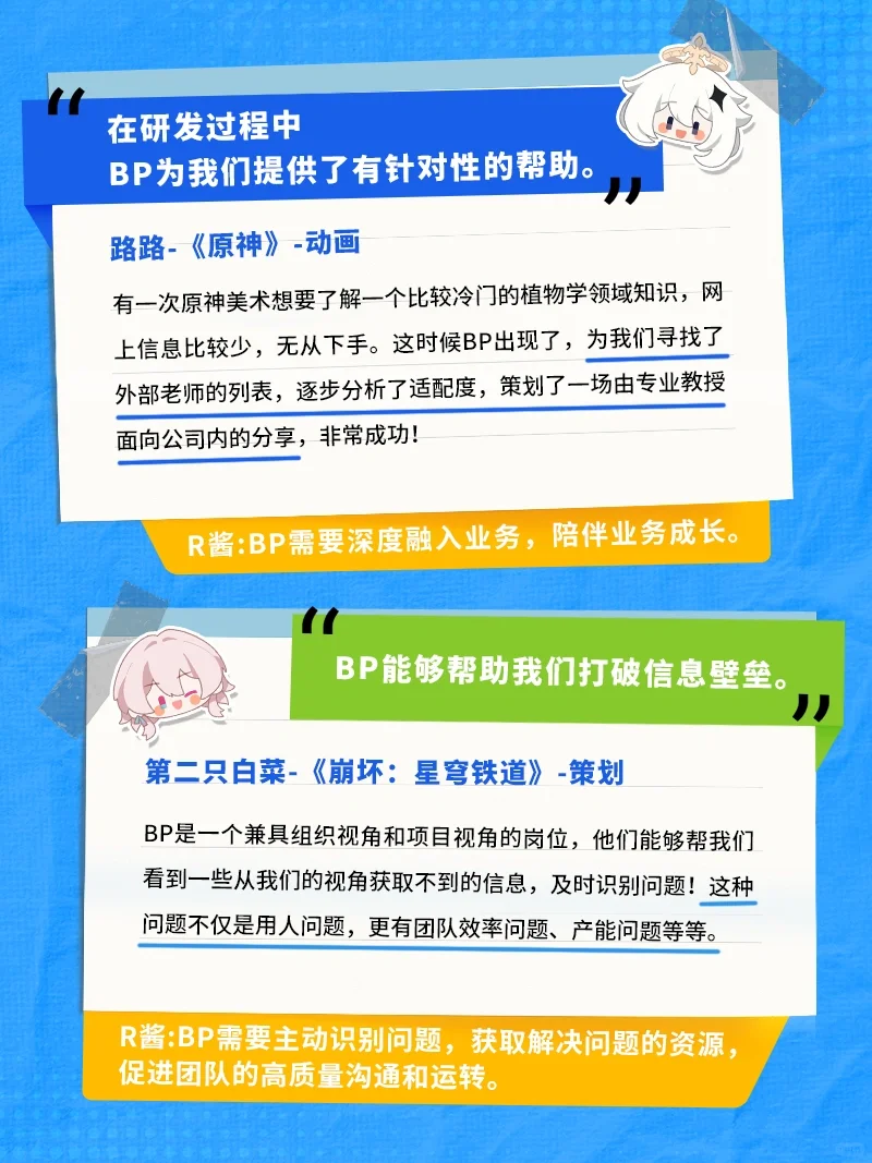 家人们，米哈游这个岗位真的不限专业