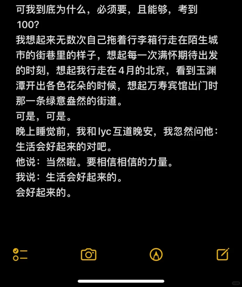 总台没有拿到offer有感