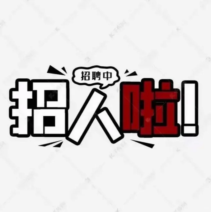 保底170元/天！包吃住！铝厂急聘辅助工