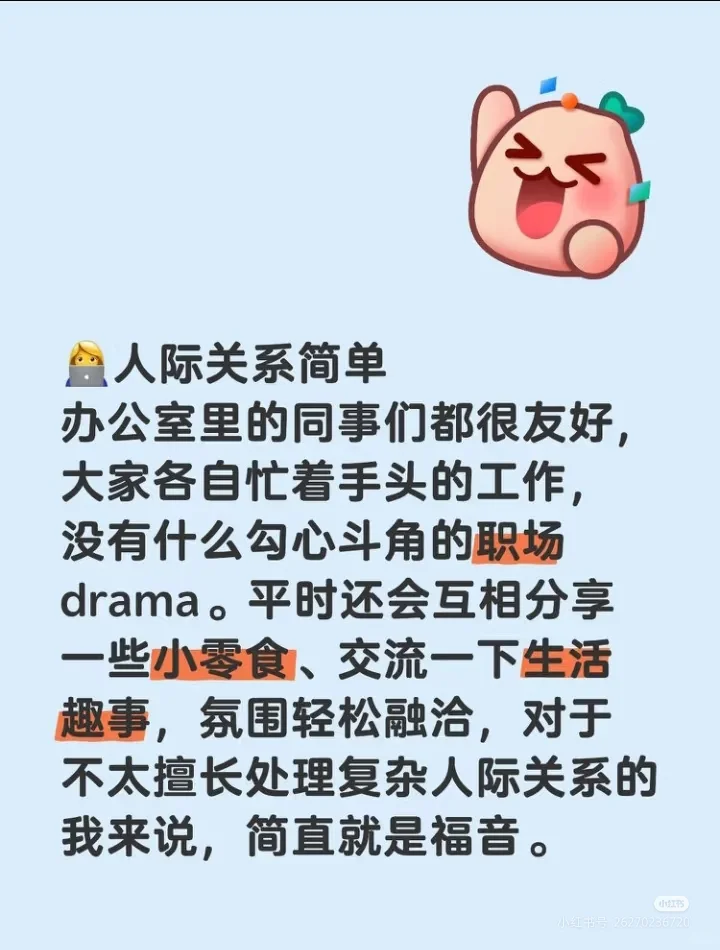 因公司发展需要，现招聘文员数名, 18-35岁