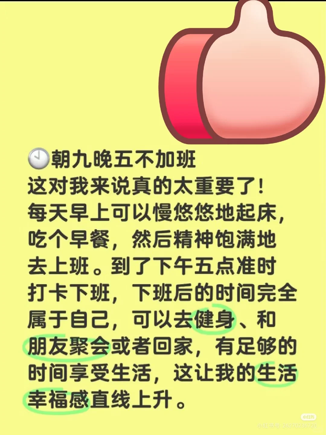 因公司发展需要，现招聘文员数名, 18-35岁