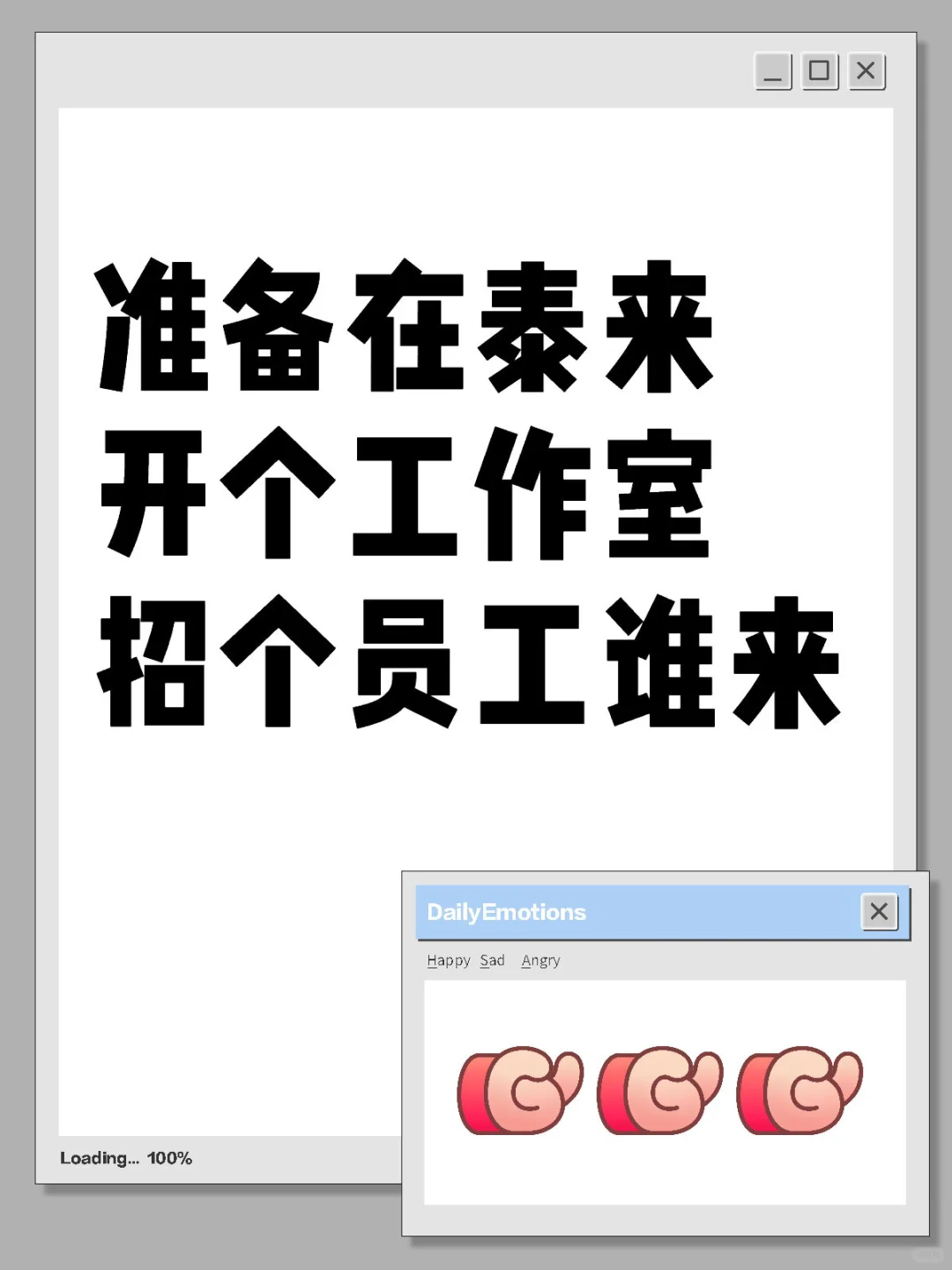 泰来县有没有青年