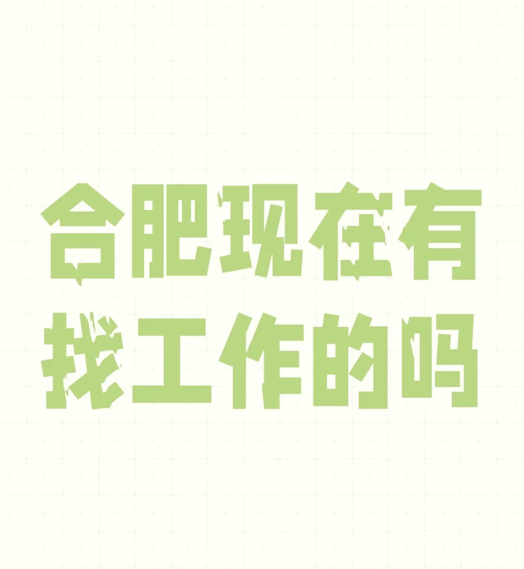 男生愿意出差的看过来！