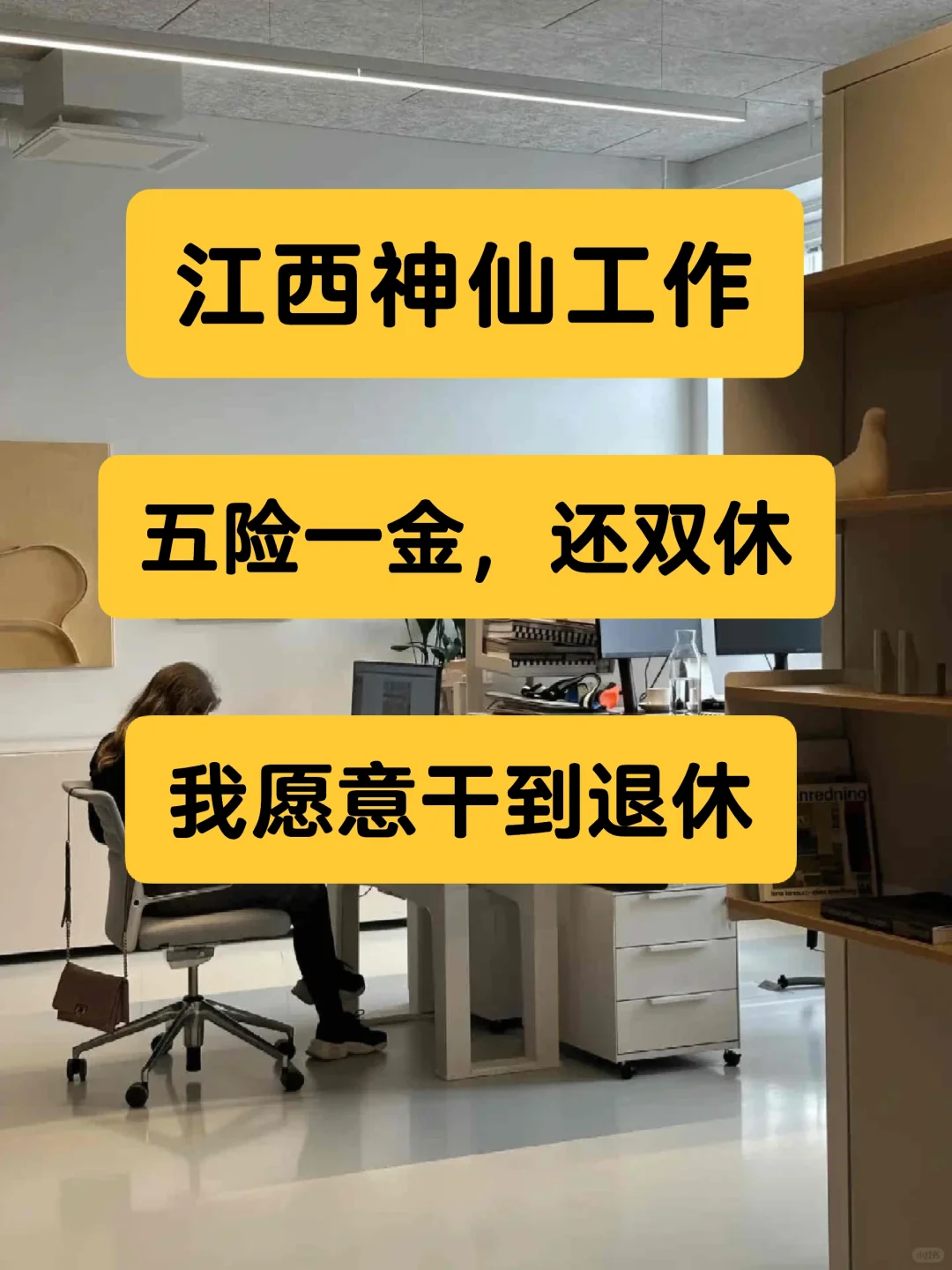 江西各地开始招考，福利待遇拉满了！