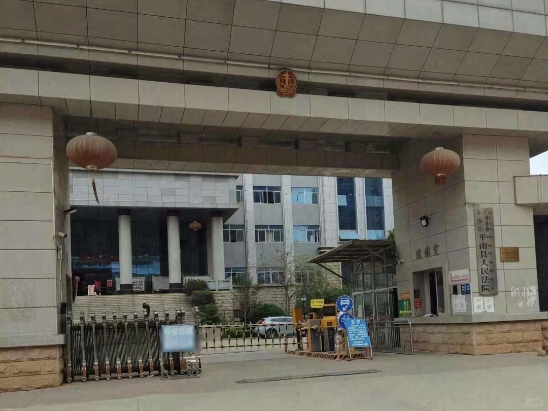 平南县人民法院招6名编外工作人员